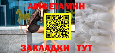 стаф Балаково