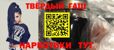 стафф Ипатово