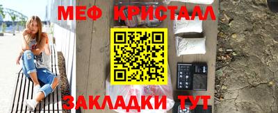 стафф Ипатово
