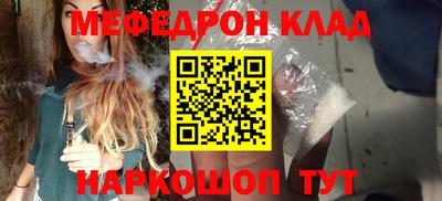 стаф Балаково