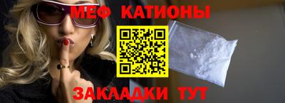стафф Ипатово