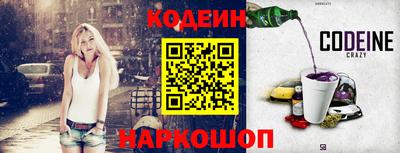 стафф Ипатово