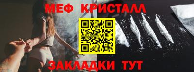 экстази Балашиха