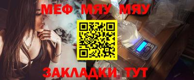 стафф Ипатово