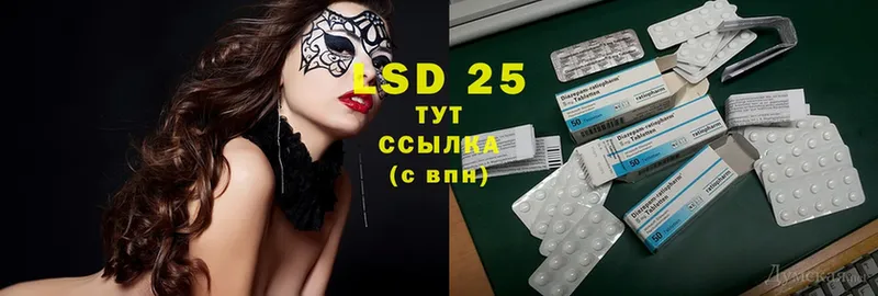 LSD-25 экстази ecstasy  наркота  Новочебоксарск 