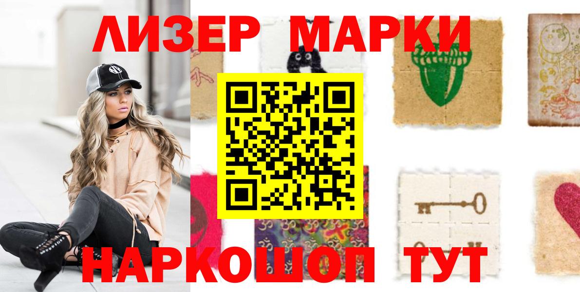 Лсд 25 экстази кислота  Новочебоксарск  Лсд 25 экстази ecstasy 