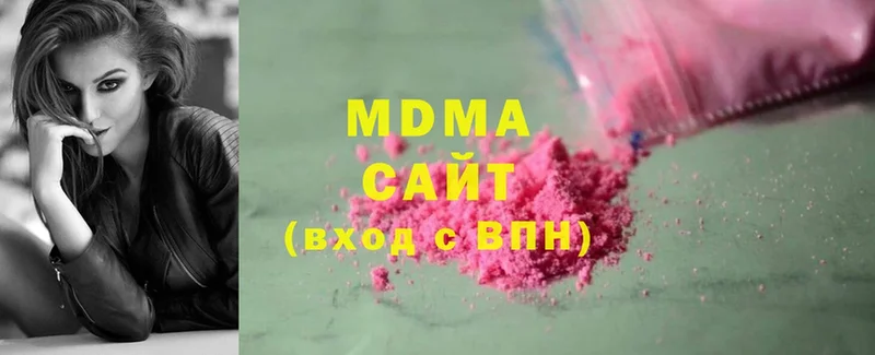 MDMA кристаллы  Новочебоксарск 