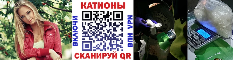 МЕФ mephedrone  Новочебоксарск 