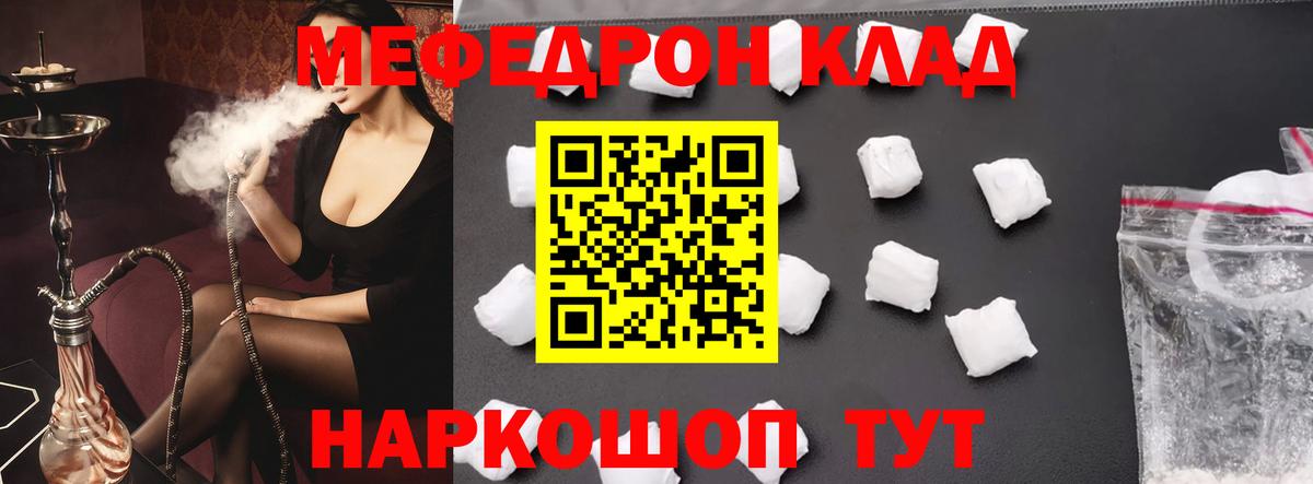 МЯУ-МЯУ мука  МЯУ-МЯУ мука  МЯУ-МЯУ  Новочебоксарск 