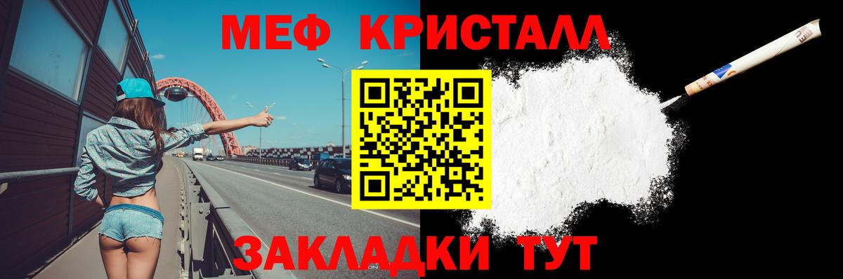 МЕФ  Новочебоксарск