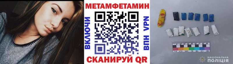 ОМГ ОМГ как войти  Новочебоксарск  МЕТАМФЕТАМИН пудра 