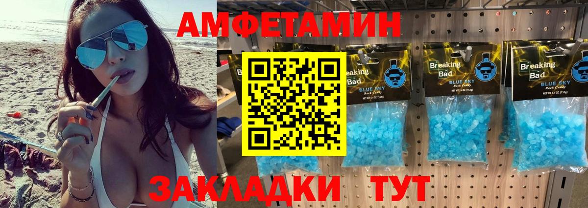 Первитин винт  Первитин винт  Новочебоксарск  Вход с VPN 