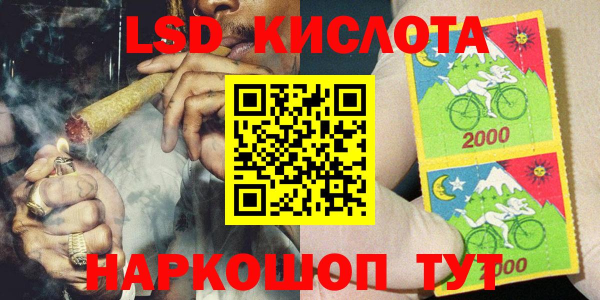 Марки NBOMe  как найти   Марки 25I-NBOMe 1500мкг  Новочебоксарск 