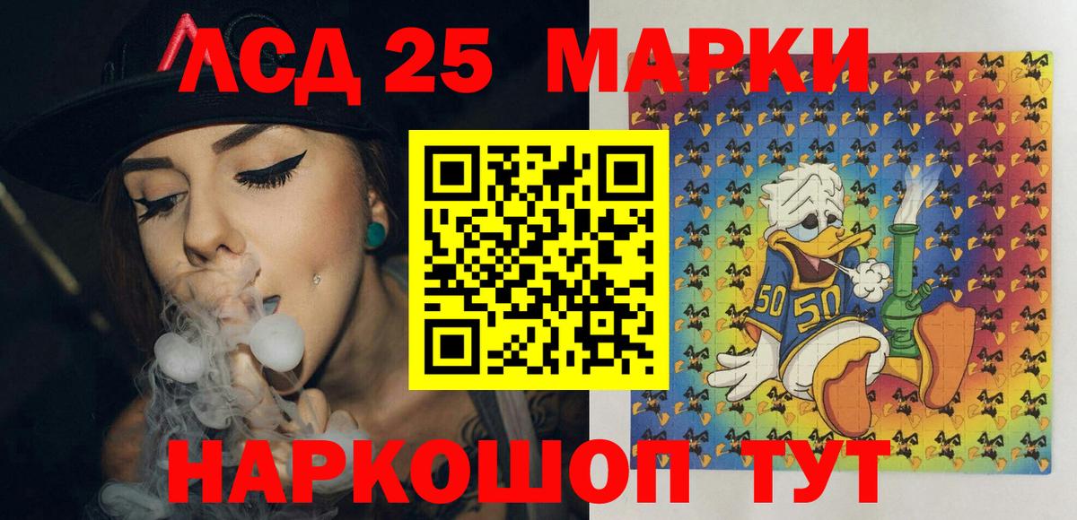 Новочебоксарск  где можно купить наркотик  Вход с VPN  Наркотические марки 1,5мг  Наркотические марки 1,5мг 