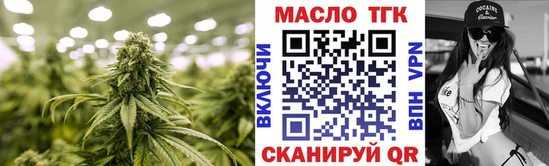 ТГК вейп  mega ТОР  Новочебоксарск  хочу наркоту 