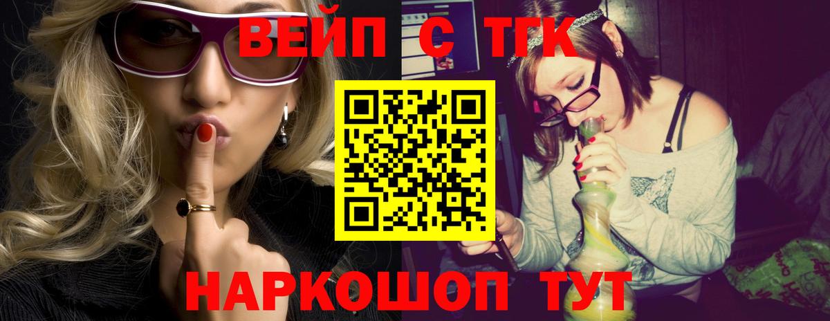 купить наркотик  Новочебоксарск  Дистиллят ТГК THC oil  Дистиллят ТГК THC oil 