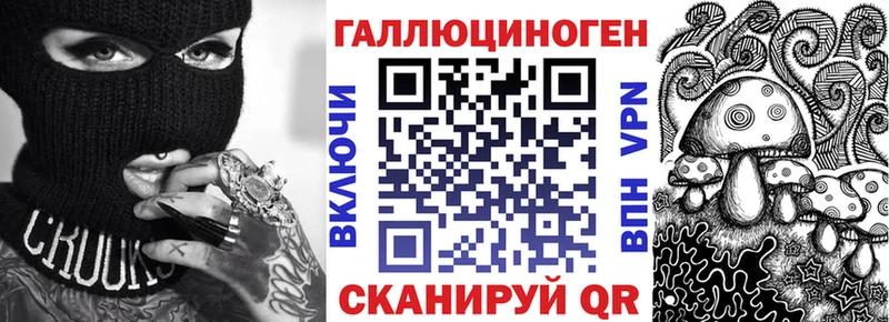 маркетплейс Telegram  Новочебоксарск  Псилоцибиновые грибы GOLDEN TEACHER 