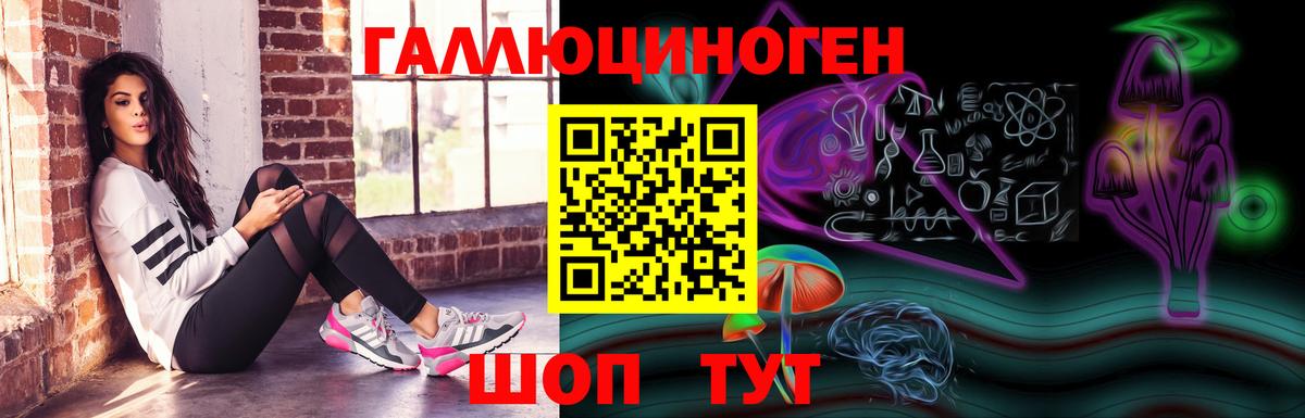 Псилоцибиновые грибы Magic Shrooms  Псилоцибиновые грибы Psilocybine cubensis  Вход с VPN  Новочебоксарск 