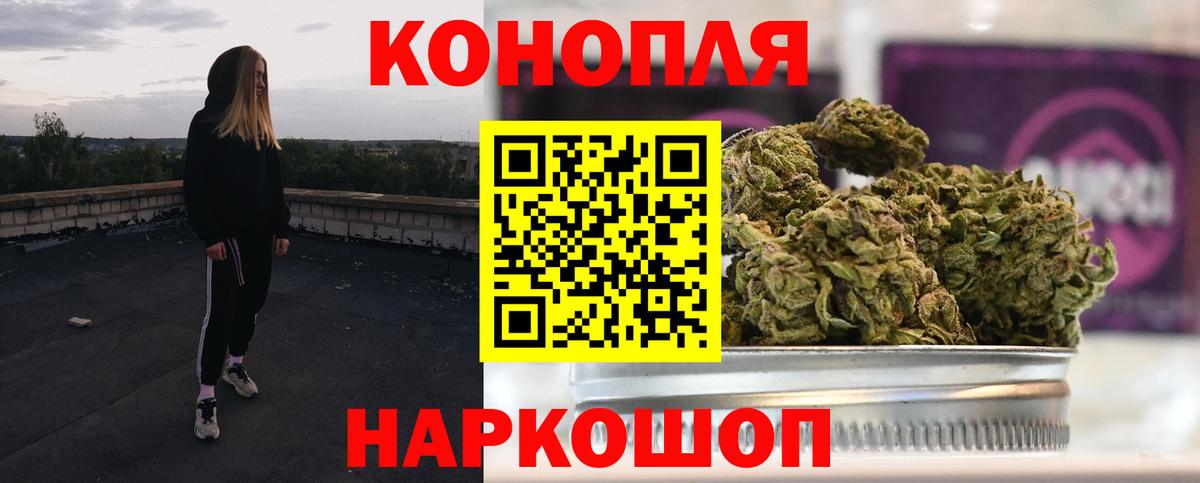 Новочебоксарск  Шишки марихуана Bruce Banner  Вход с VPN  Конопля Bruce Banner  Шишки марихуана OG Kush 